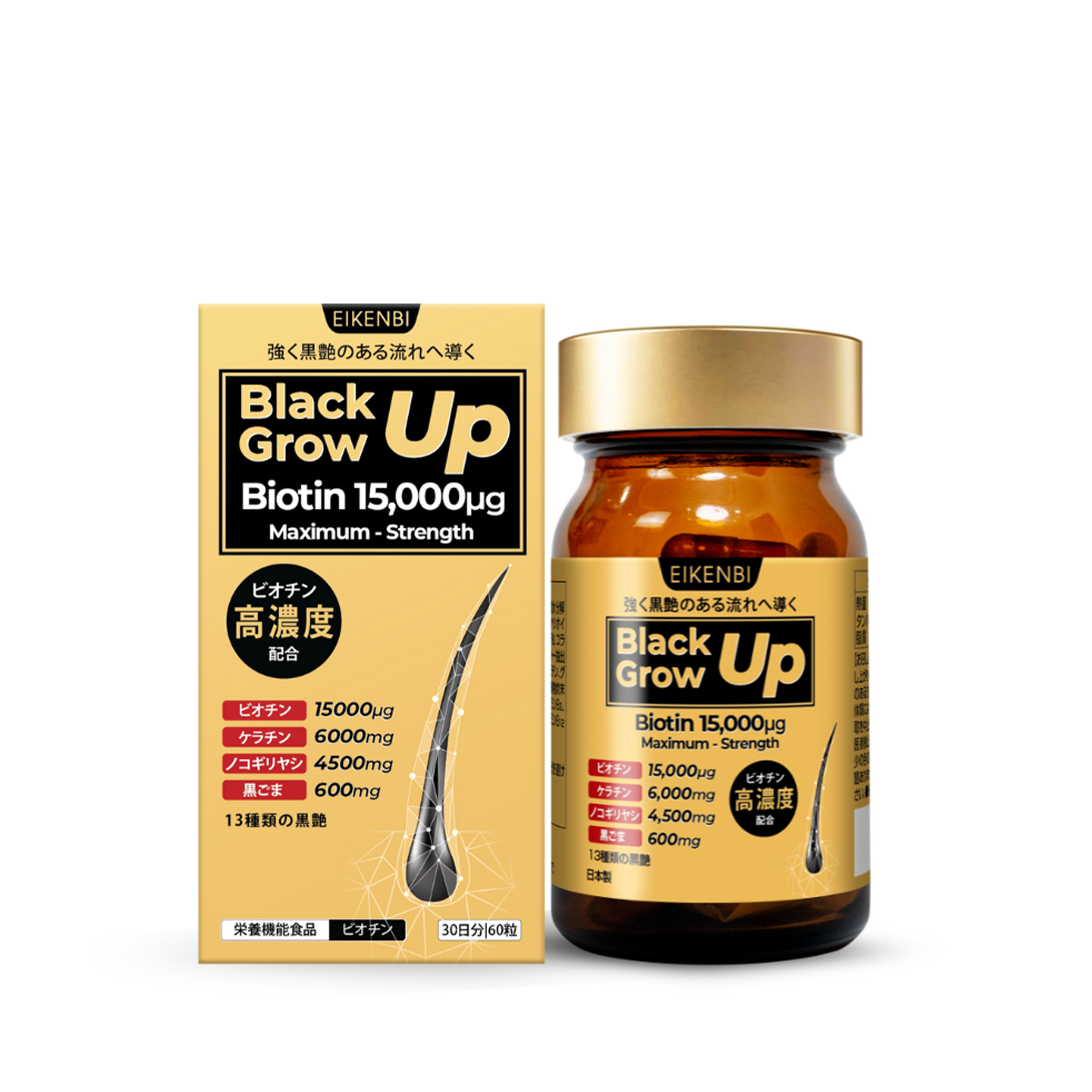 EIKENBI BLACK GROW UP MAXIMUM BIOTIN 15,000µG: Giải Pháp Toàn Diện Cho Mái Tóc Khỏe Mạnh & Bóng Mượt