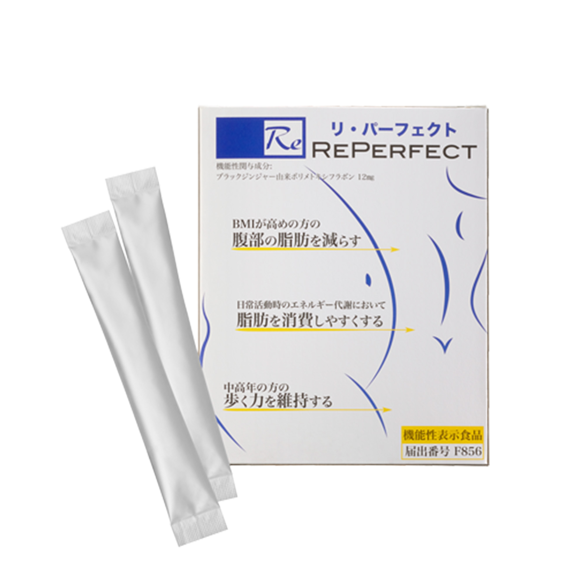 BỘT THẢI ĐỘC RUỘT REPERFECT: Giải Pháp Thanh Lọc Cơ Thể & Hỗ Trợ Chuyển Hóa Chất Béo Từ Nhật Bản