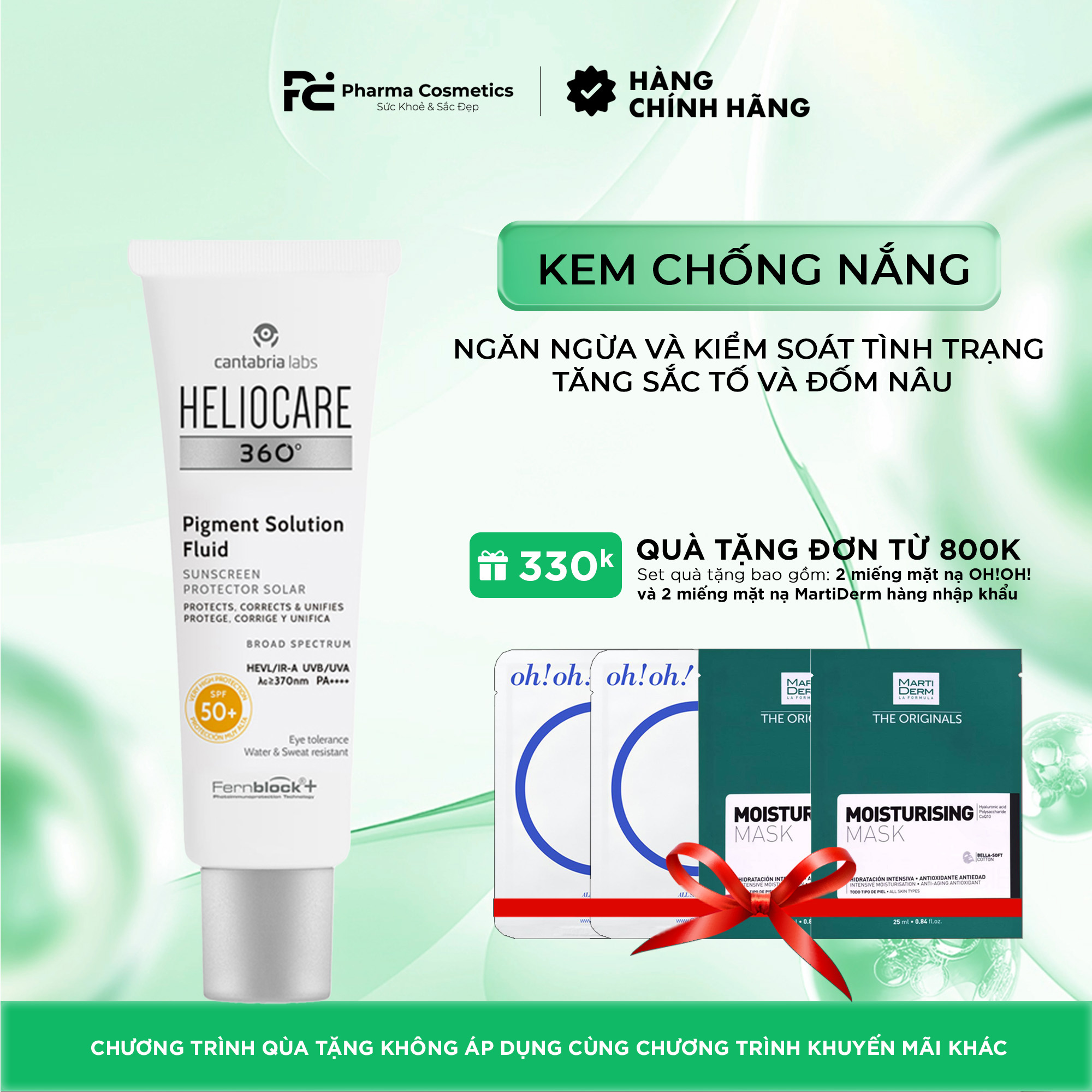HELiOCARE 360° PIGMENT SOLUTION FLUID SPF50+ / KEM CHỐNG NẮNG NGĂN NGỪA VÀ KIỂM SOÁT TÌNH TRẠNG TĂNG SẮC TỐ VÀ ĐỐM NÂU