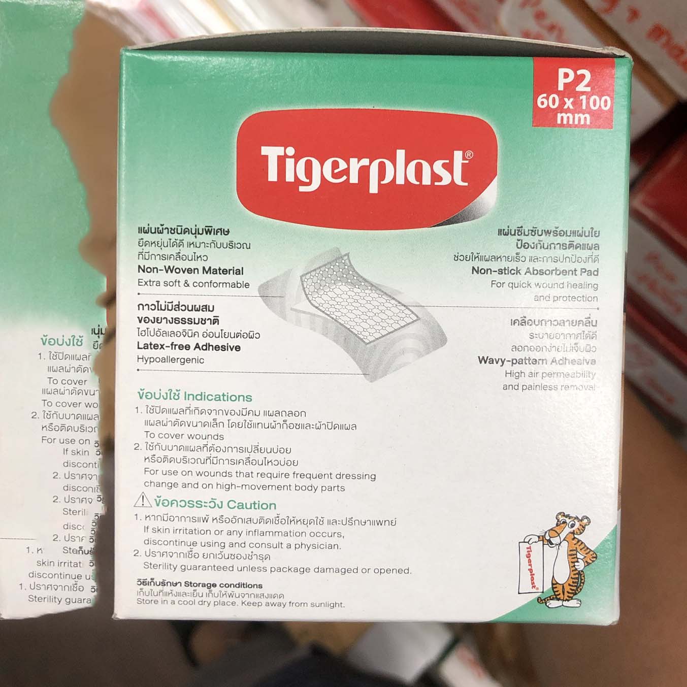Băng Keo Y Tế Có Gạc Vô Trùng Tigerplast Soft Pad