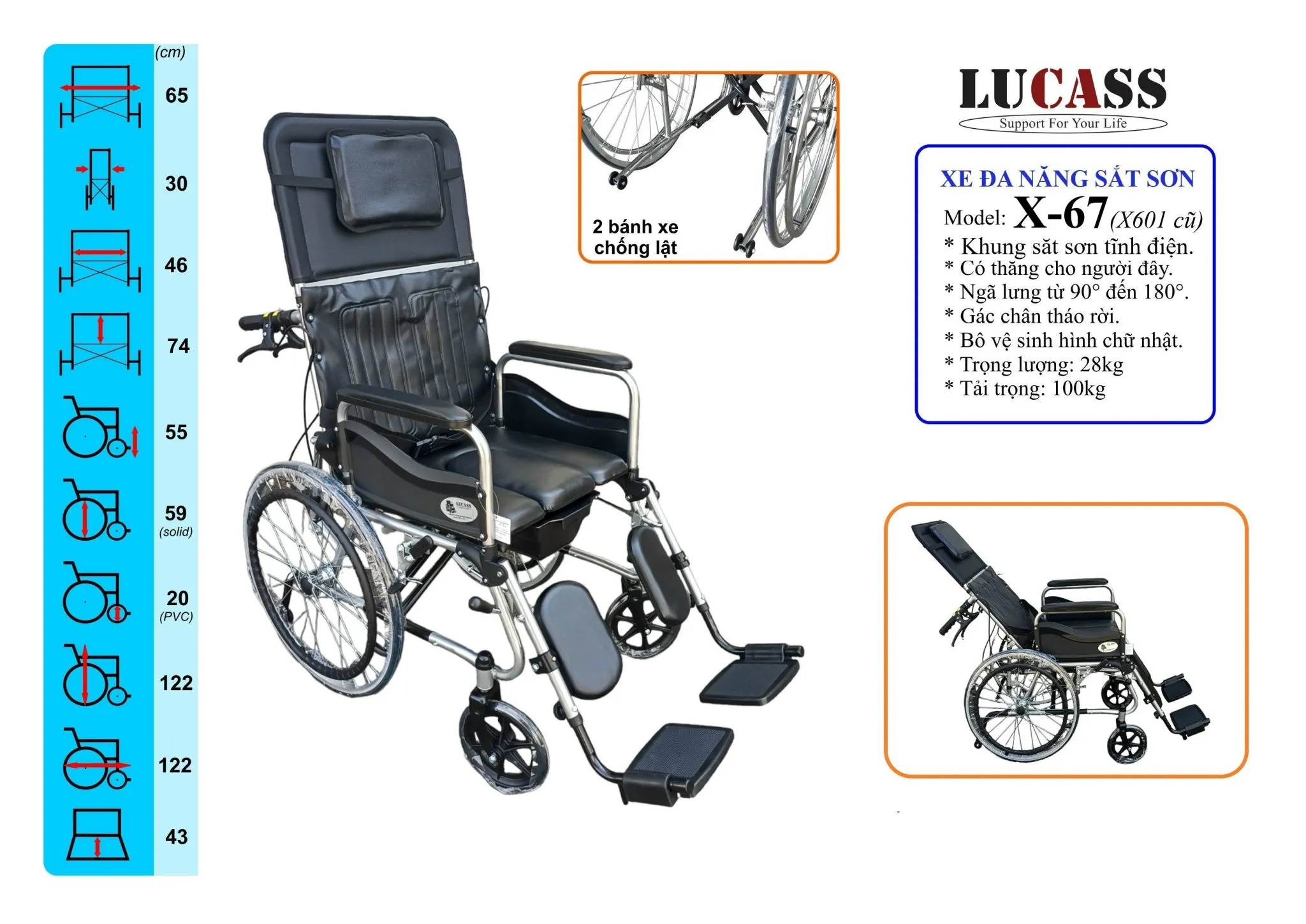 Xe Lăn Nằm Có Bô, Đệm Simili Lucass X-67 (X67)