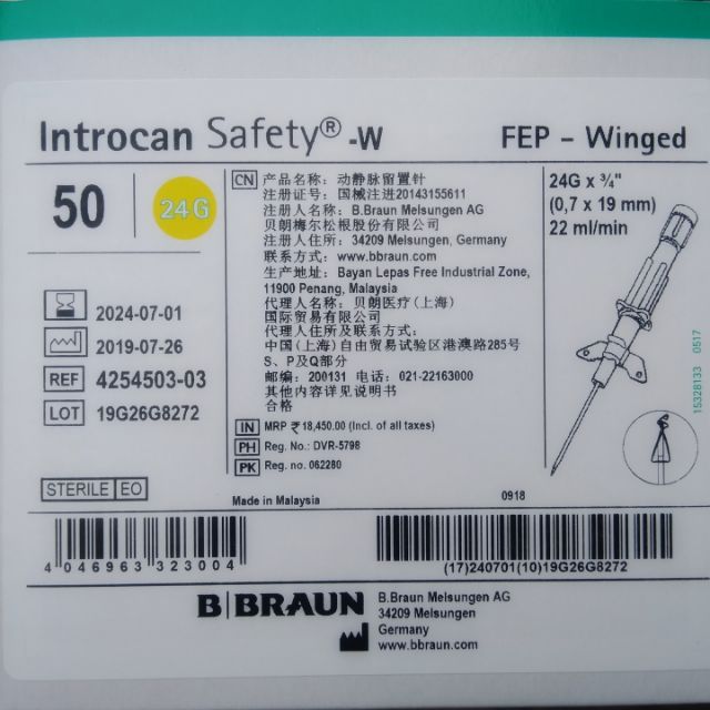 Kim Luồn Tĩnh Mạch Kín B.Braun (BRAUN) Introcan Safety 3