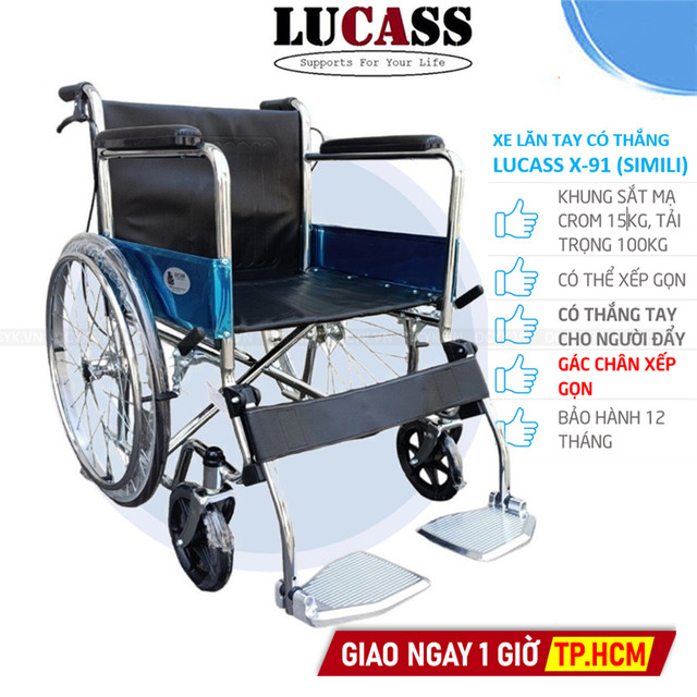 Xe Lăn Tay Có Thắng, Gác Chân Xếp Gọn Lucass X-91 (X91) Vải Simili