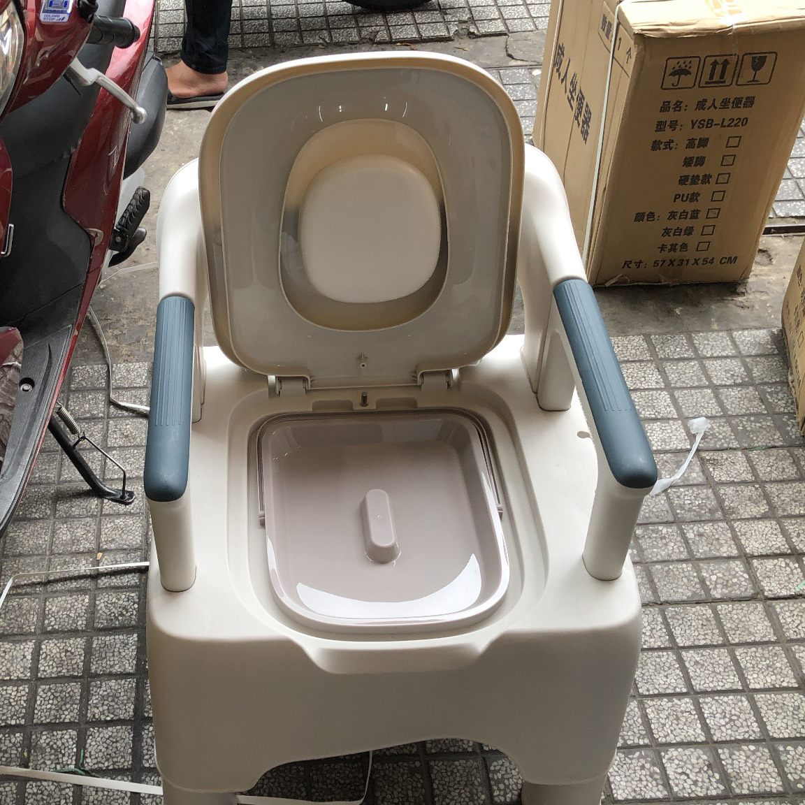 Bồn Cầu Nhựa Di Động Có Tay Vịn, Tựa Lưng YSB-L220