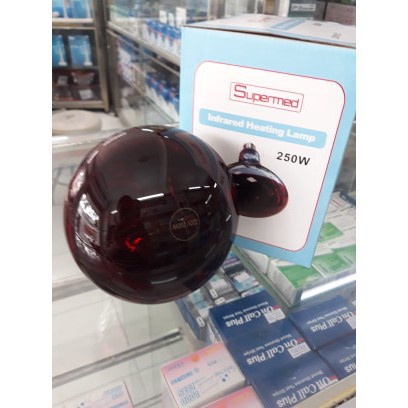 Bóng Đèn Hồng Ngoại Y Tế Supermed 250W Sưởi Ấm, Giảm Đau