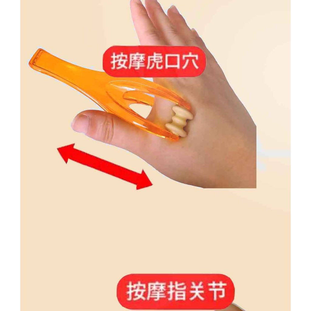 Cây Massage Ngón Tay Yubi Lax Germa