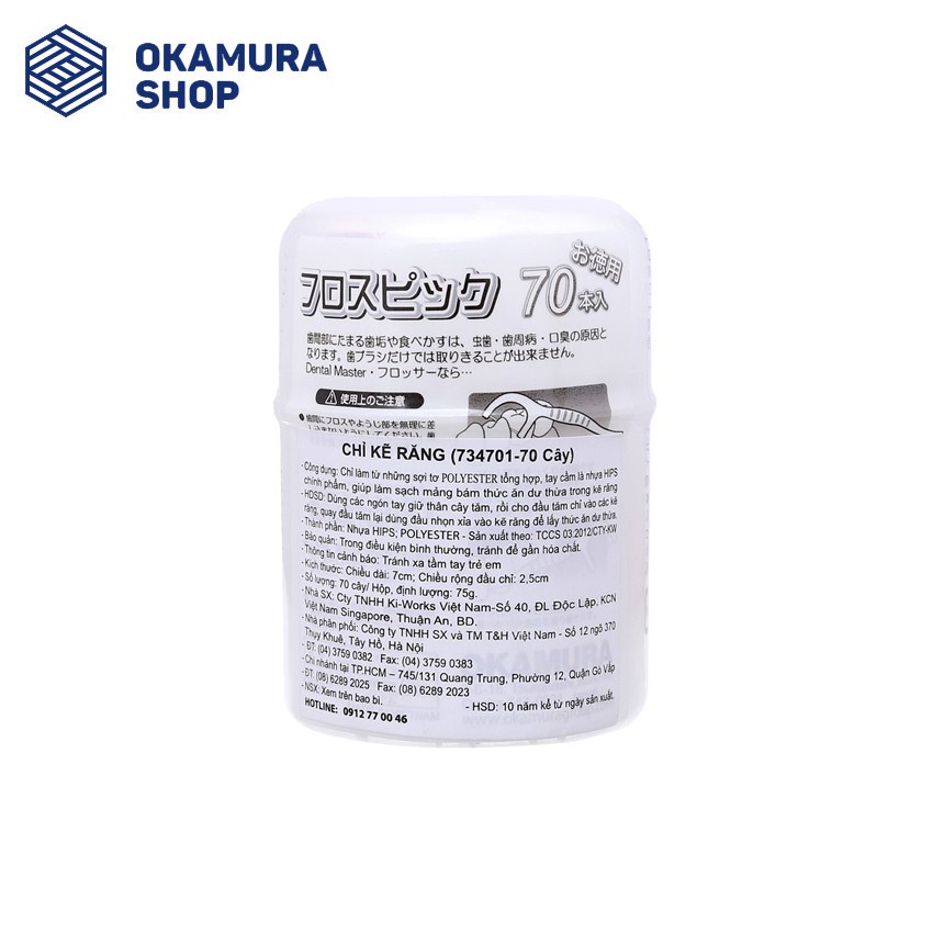 Hộp Tăm Chỉ Kẽ Răng Okamura