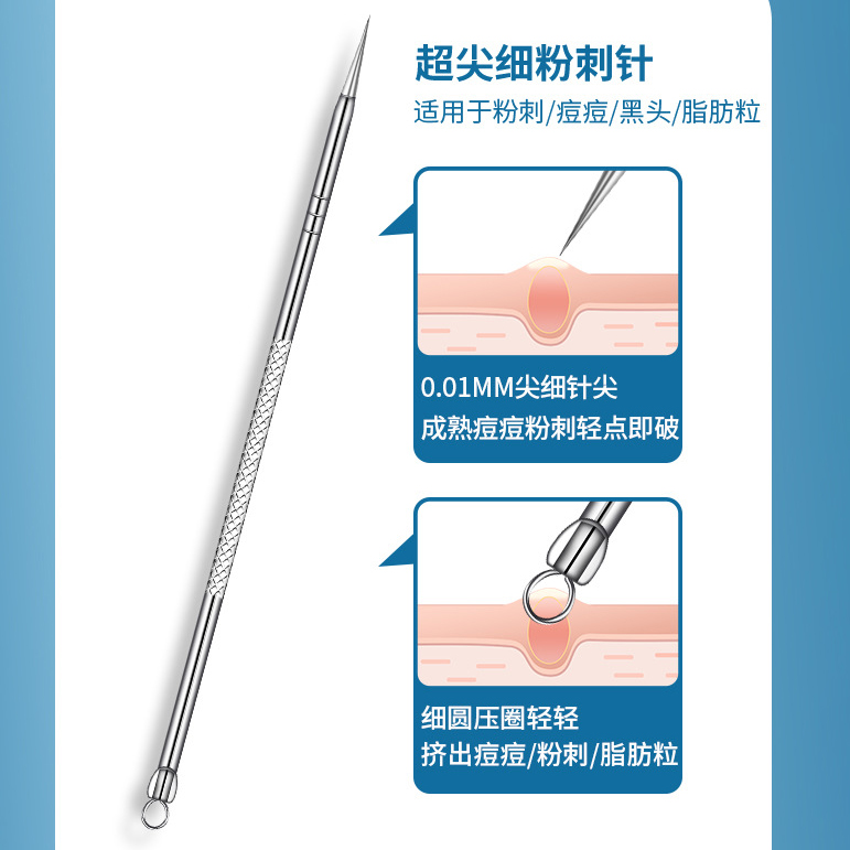 Bộ 4 Cây Nặn Mụn Chuyên Dụng Cao Cấp