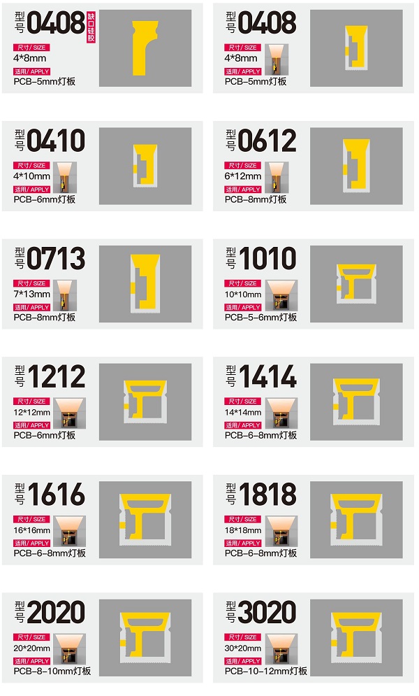 LED silicon uống cong (Vỏ silicon định hình LED dây)