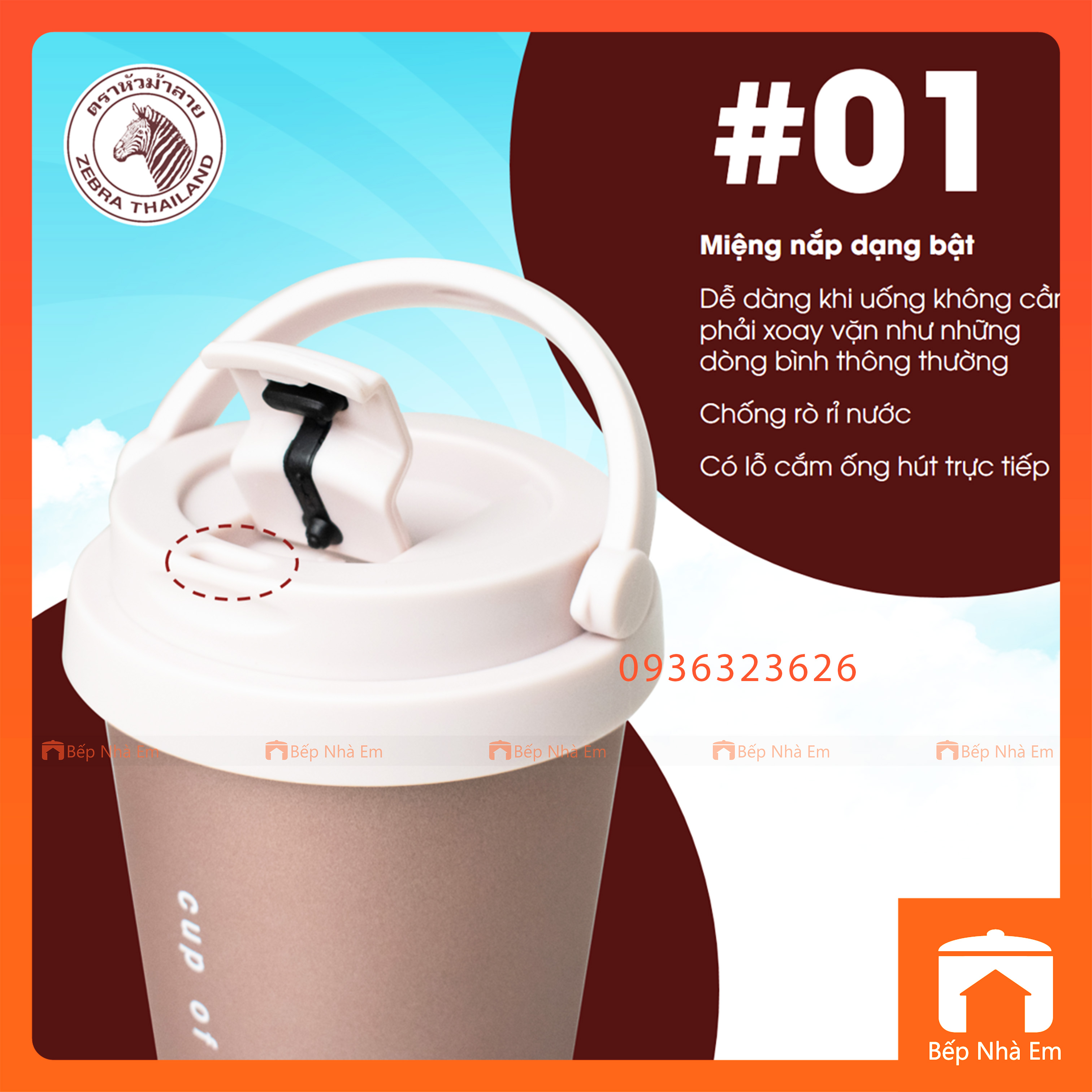 Bình Giữ Nhiệt ZEBRA Cappucinno 0.5L (Inox 304) - 112703 - Hàng Nhập Khẩu Thái Lan