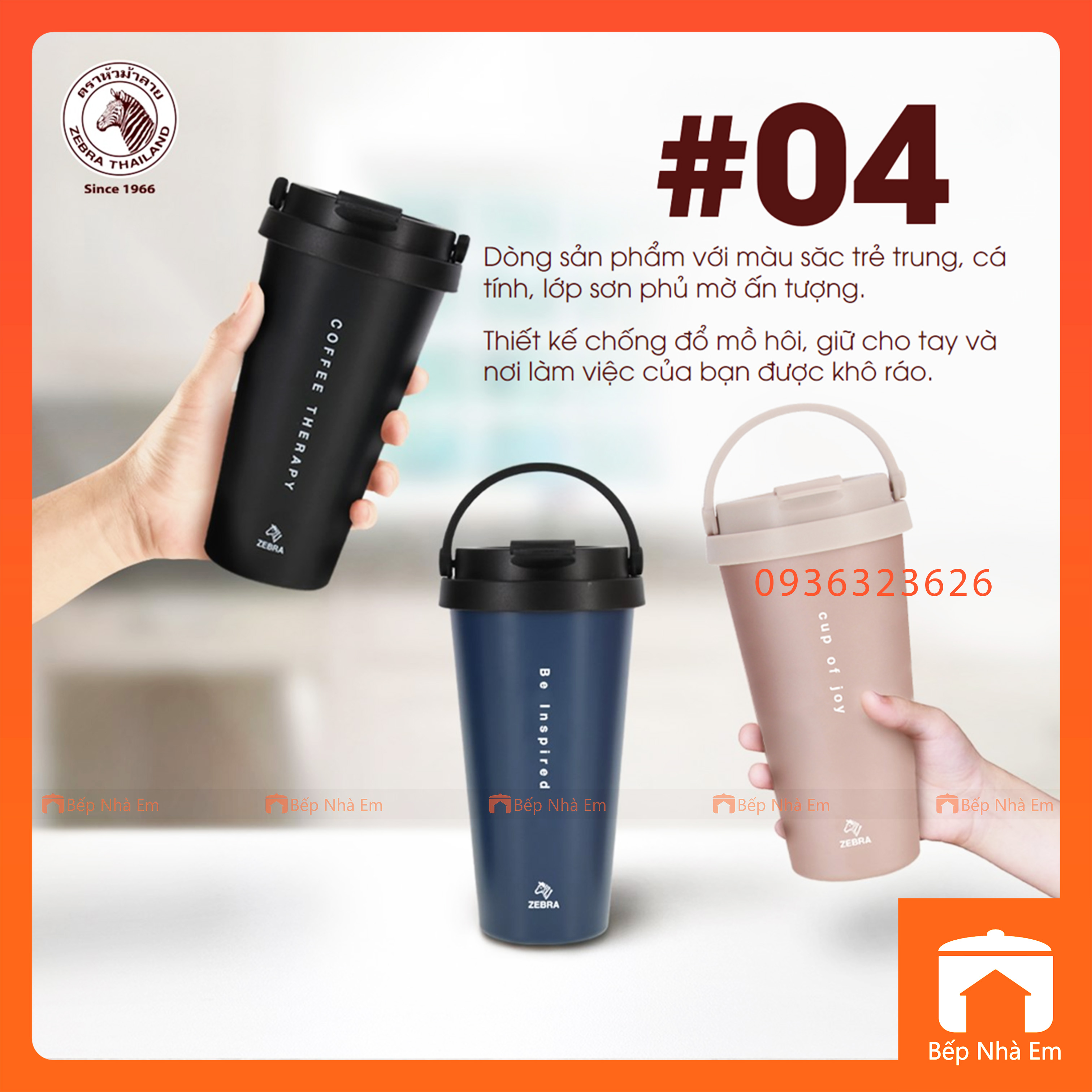 Bình Giữ Nhiệt ZEBRA Cappucinno 0.5L (Inox 304) - 112703 - Hàng Nhập Khẩu Thái Lan
