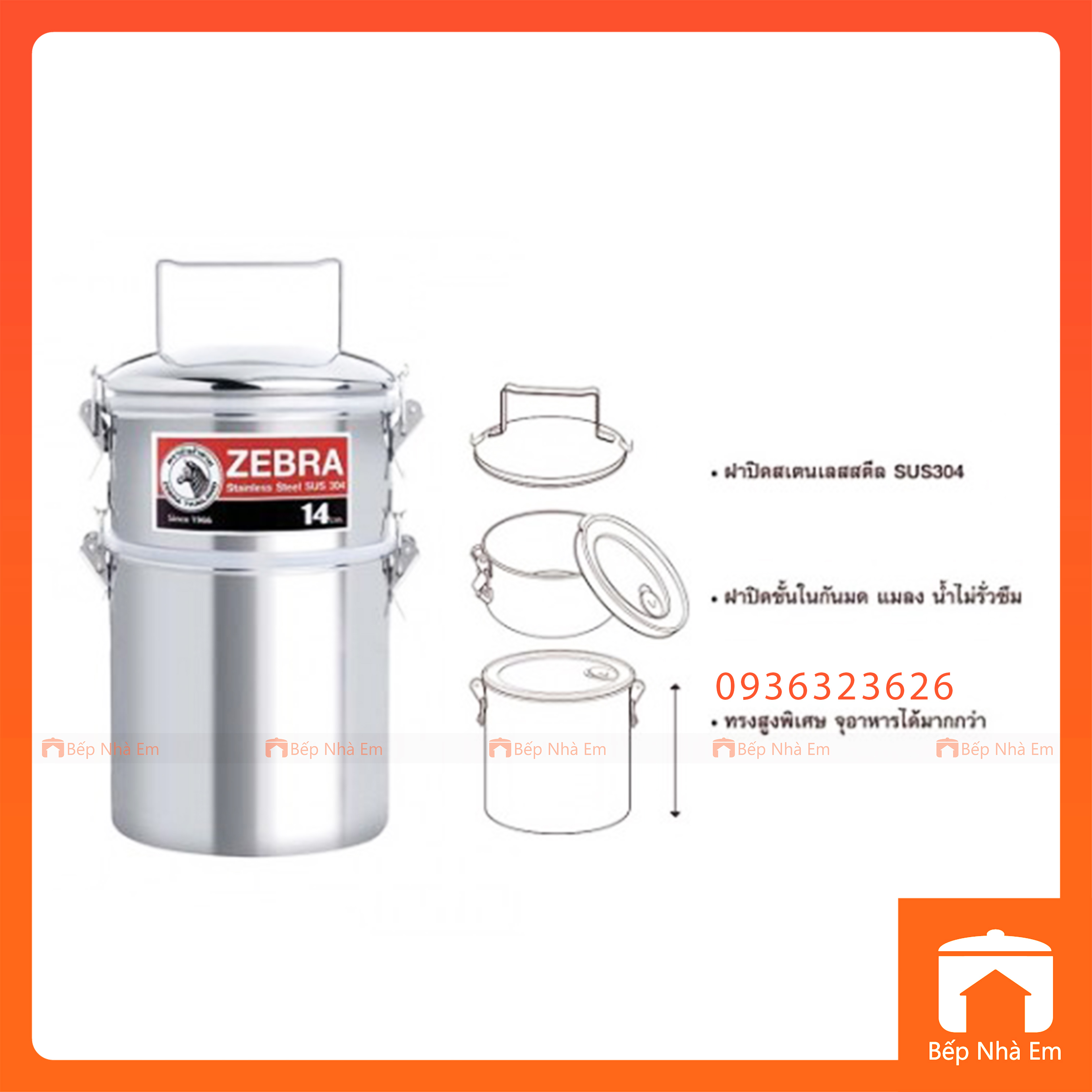 Camen Inox 304 ZEBRA 14cm x 2 Ngăn Nắp Nhựa Chống Tràn Tiện Dụng 150255 - Hàng Nhập Khẩu Thái Lan