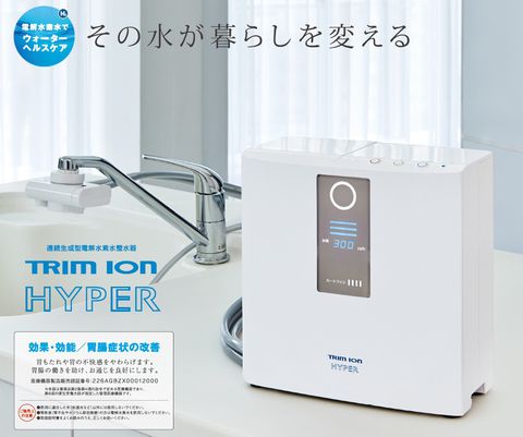 Máy điện giải ion kiềm Trimion Hyper
