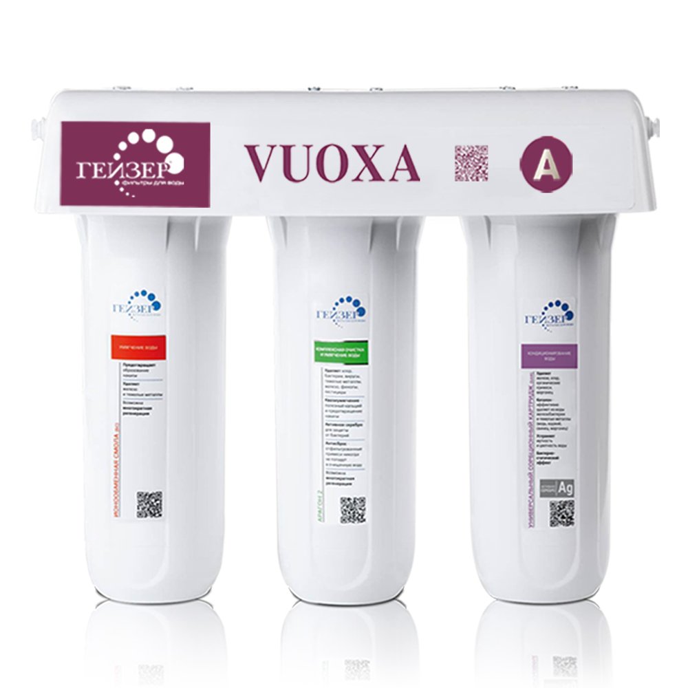 Geyser Vuoxa A - Bộ tiền xử lý nước cho máy ion kiềm điện giải