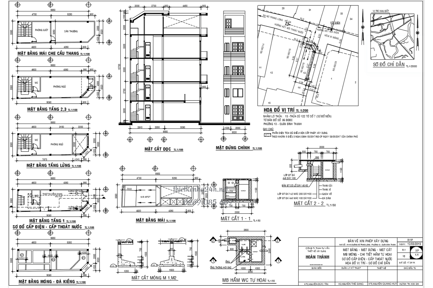 Bản vẽ kỹ thuật là gì Bản vẽ kỹ thuật được dùng để làm gì