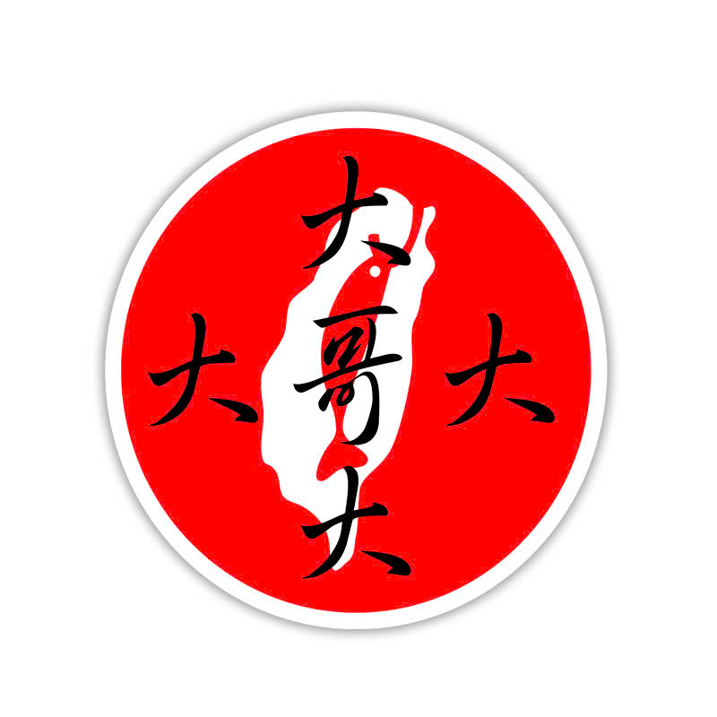Brand 3