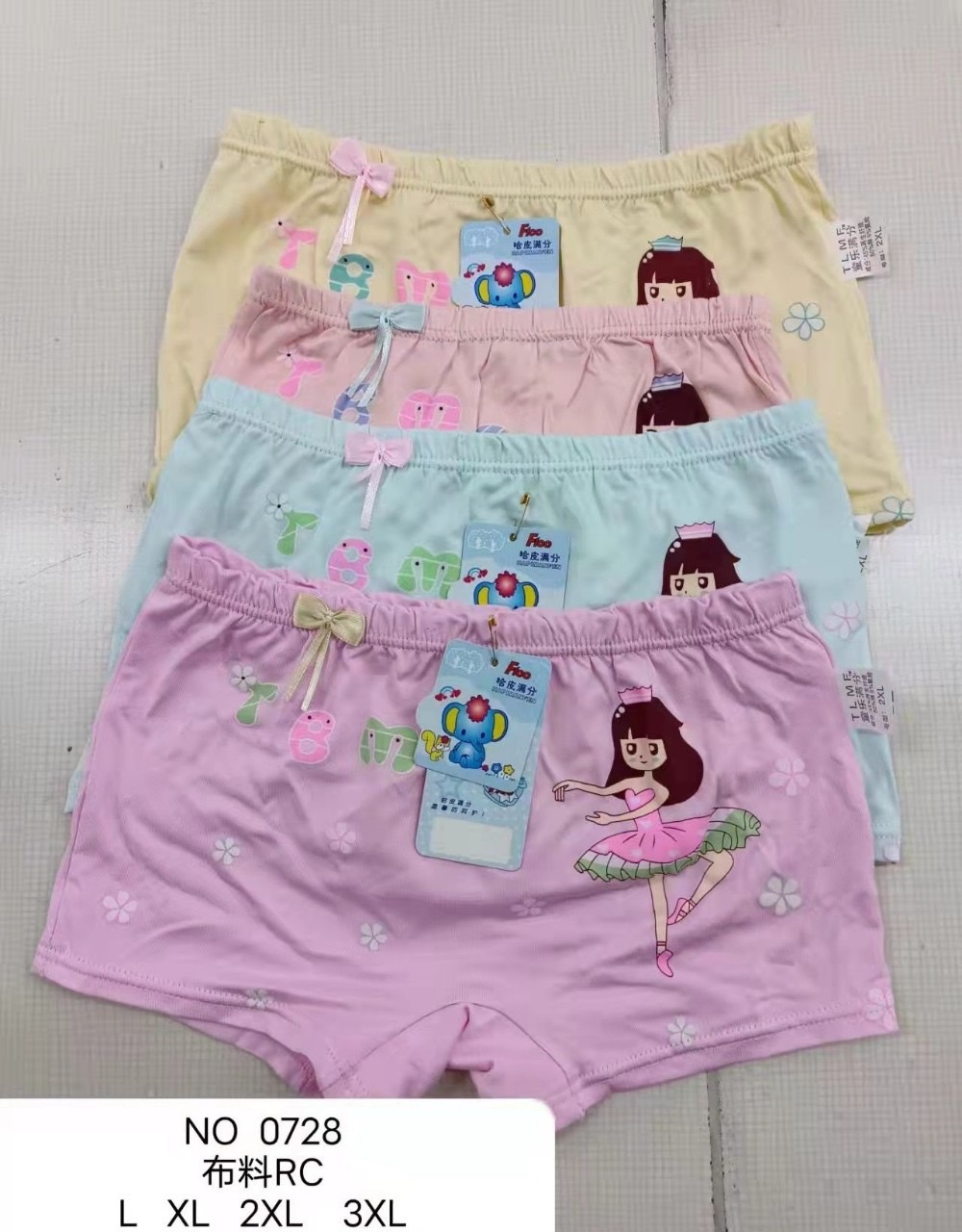 QUẦN LÓT BÉ GÁI DÁNG ĐÙI #0728