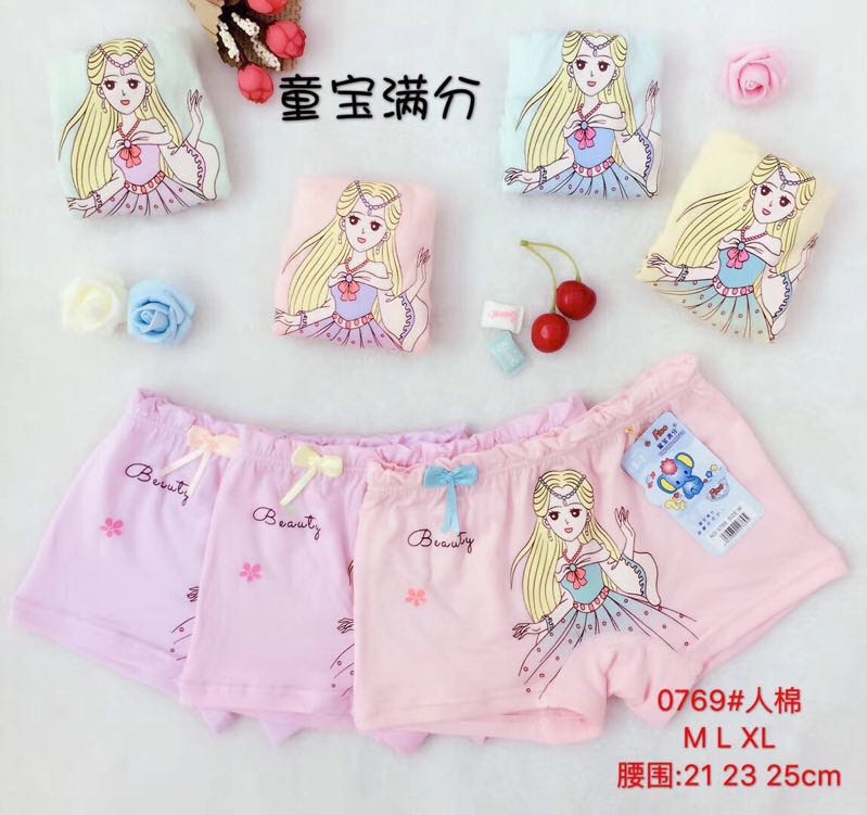 QUẦN LÓT BÉ GÁI DÁNG ĐÙI #0761, #0763, #0768, #0769