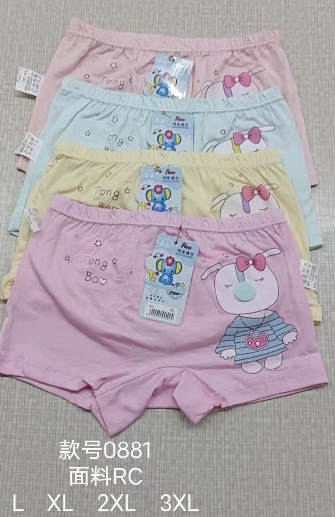 QUẦN LÓT ĐÙI BÉ GÁI COTTON #0881