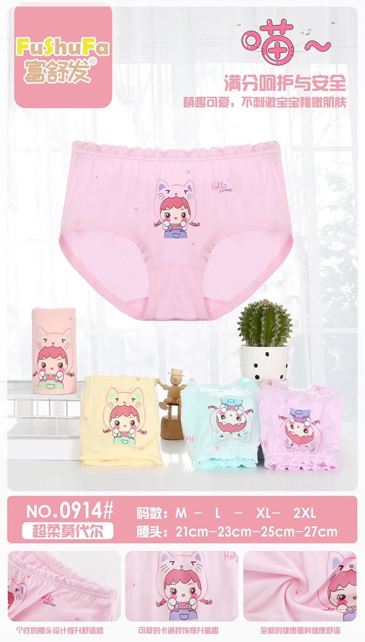 QUẦN LÓT BÉ GÁI COTTON MỀM MỊN #091X