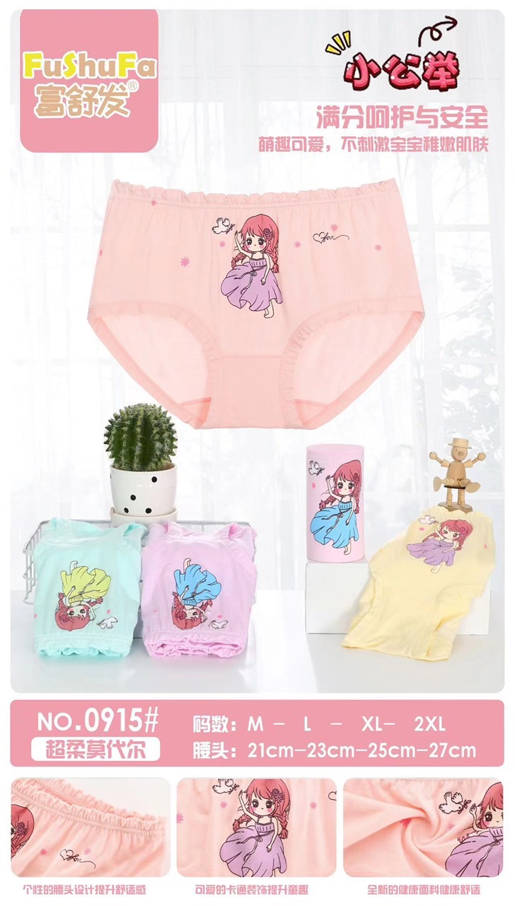 QUẦN LÓT BÉ GÁI COTTON MỀM MỊN #091X