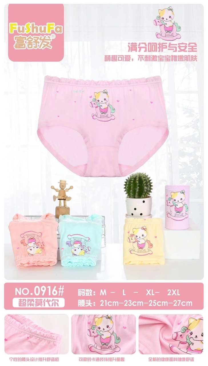 QUẦN LÓT BÉ GÁI COTTON MỀM MỊN #091X