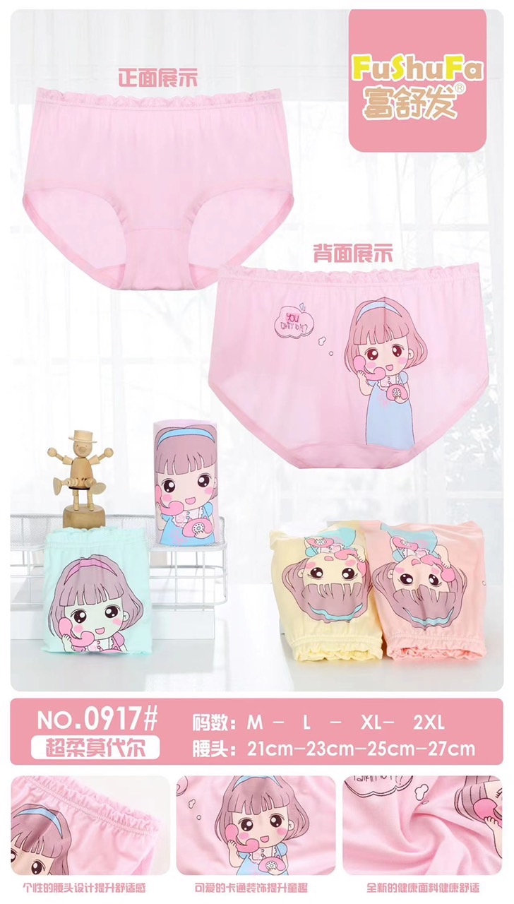 QUẦN LÓT BÉ GÁI COTTON MỀM MỊN #091X