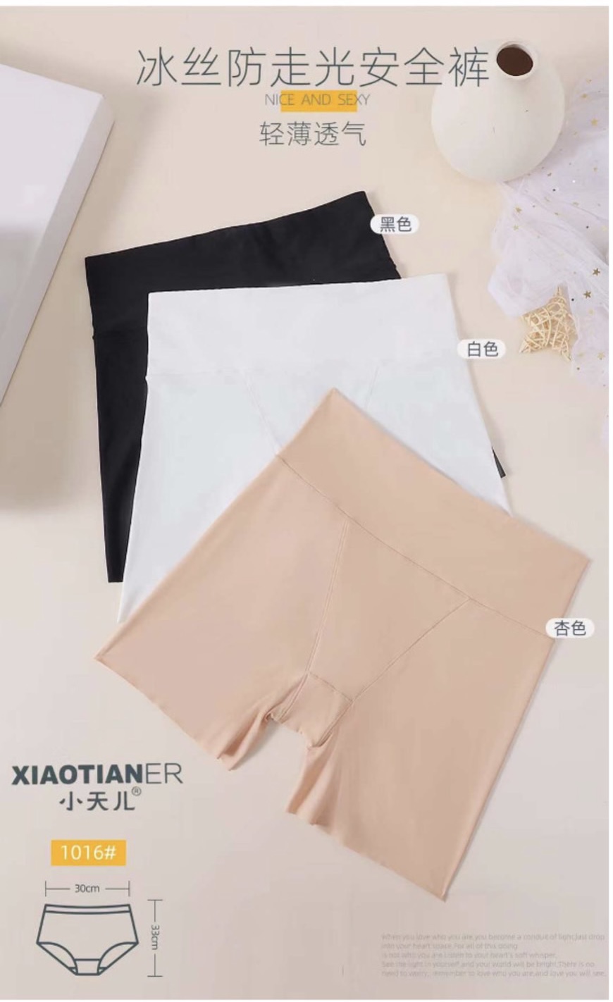 QUẦN MẶC VÁY CHẤT SU #1016