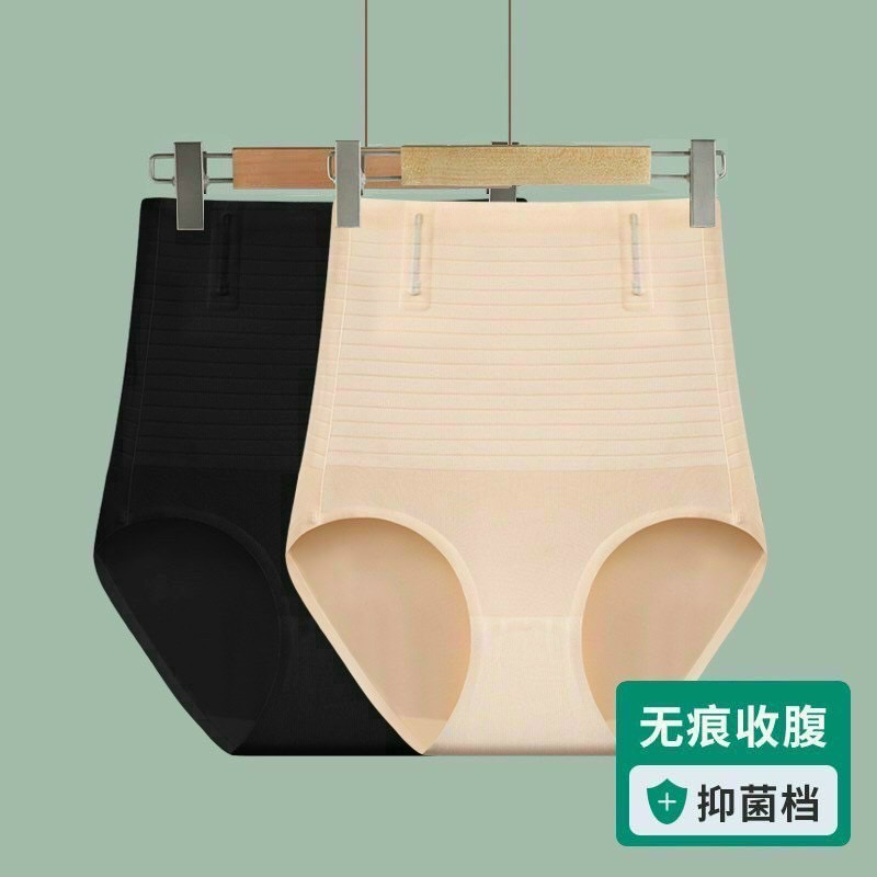 QUẦN GEN BỤNG DÁNG CHÉO CẠP CAO GÂN NGANG