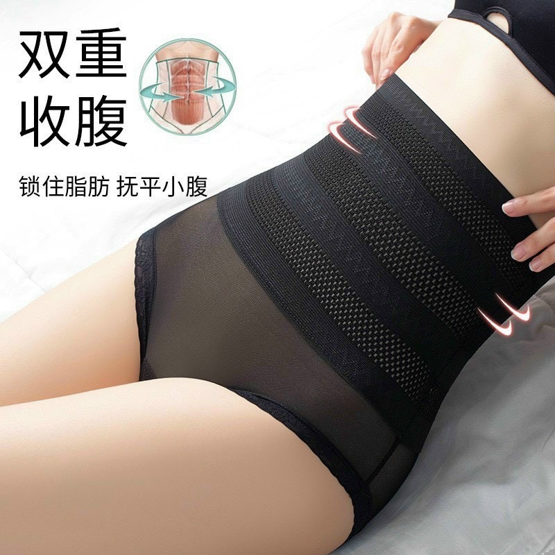 QUẦN GEN BỤNG CẠP CAO GÂN LƯỚI RĂNG CƯA