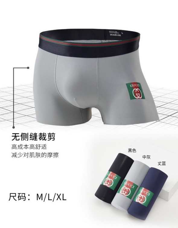 SỊP ĐÙI THUN LẠNH GUCCI