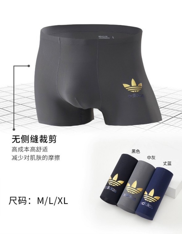 SỊP ĐÙI THUN LẠNH CẠP NHỎ ADIDAS
