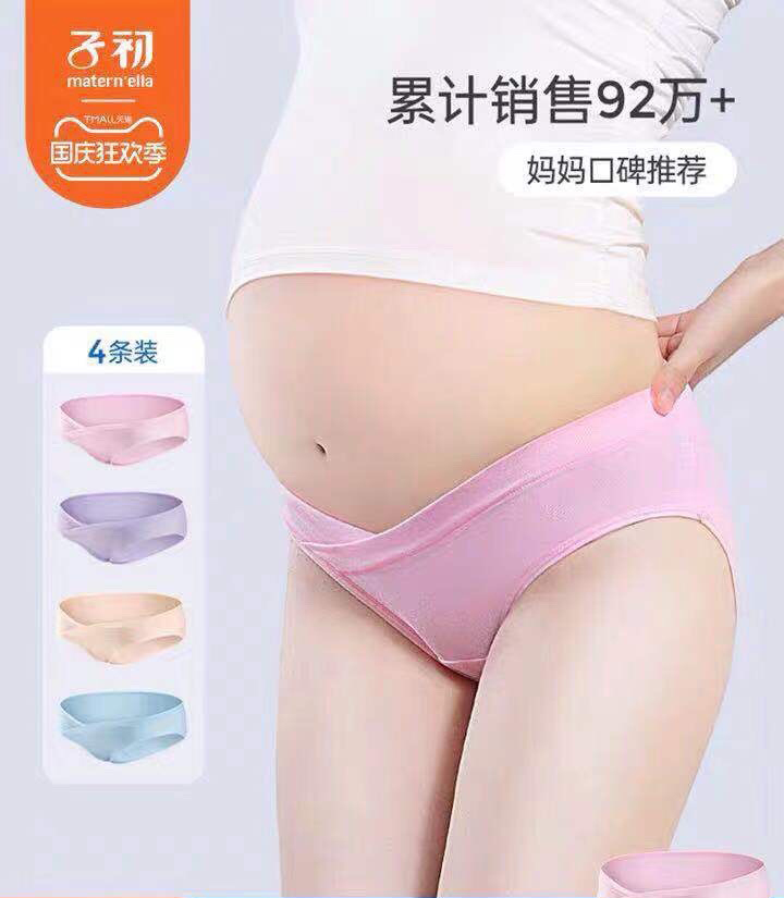 QUẦN LÓT BẦU COTTON MỊN