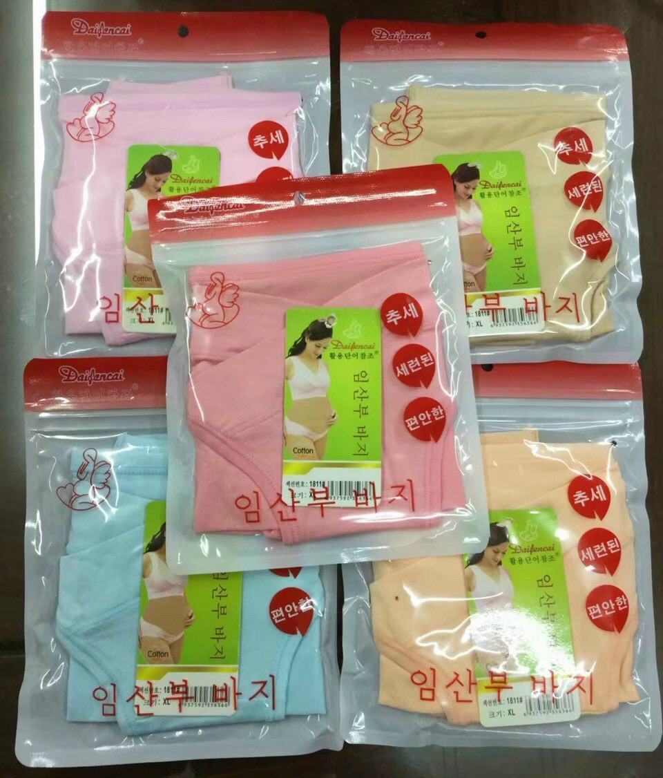 QUẦN LÓT BẦU #1811