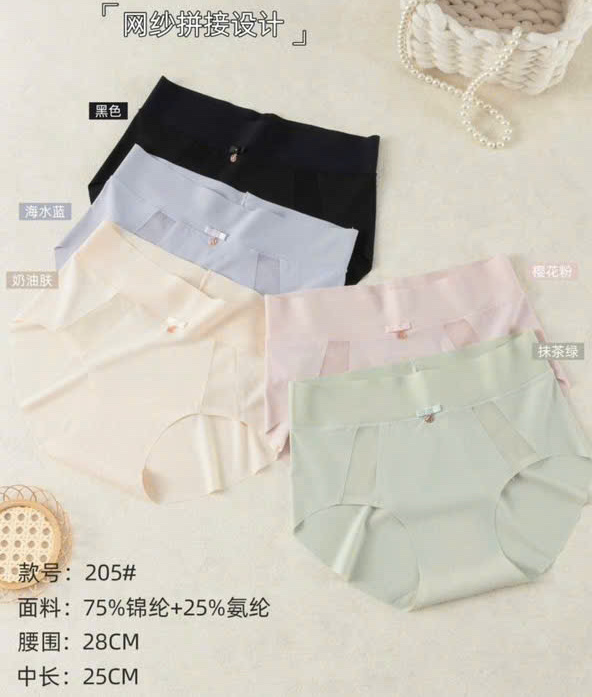 QUẦN SU CẠP CAO #205