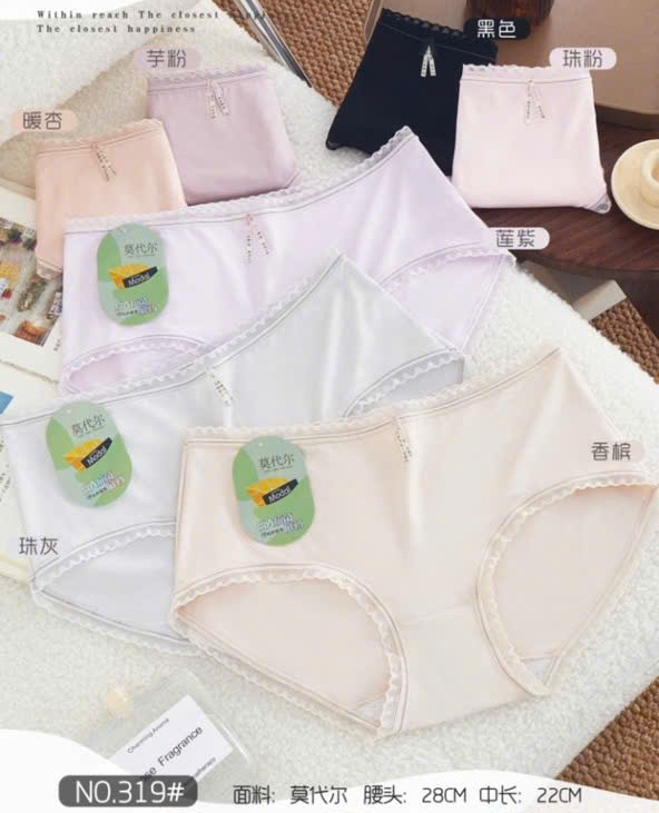 QUẦN LÓT COTTON VIỀN REN #319