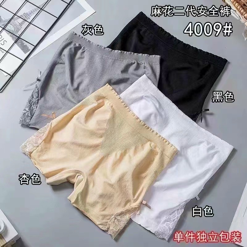 QUẦN MẶC VÁY COTTON REN HÔNG #4009