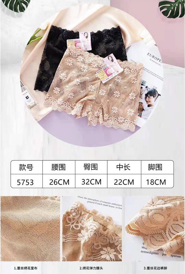 QUẦN MẶC VÁY REN LƯỚI HÌNH HOA #5753