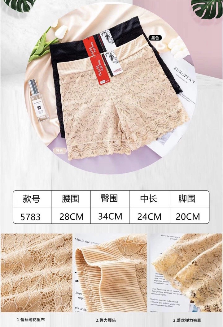 QUẦN MẶC TRONG VÁY #5783