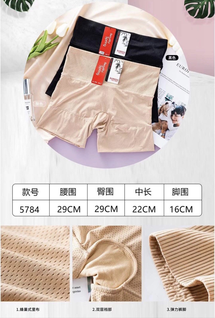 QUẦN MẶC TRONG VÁY #5784