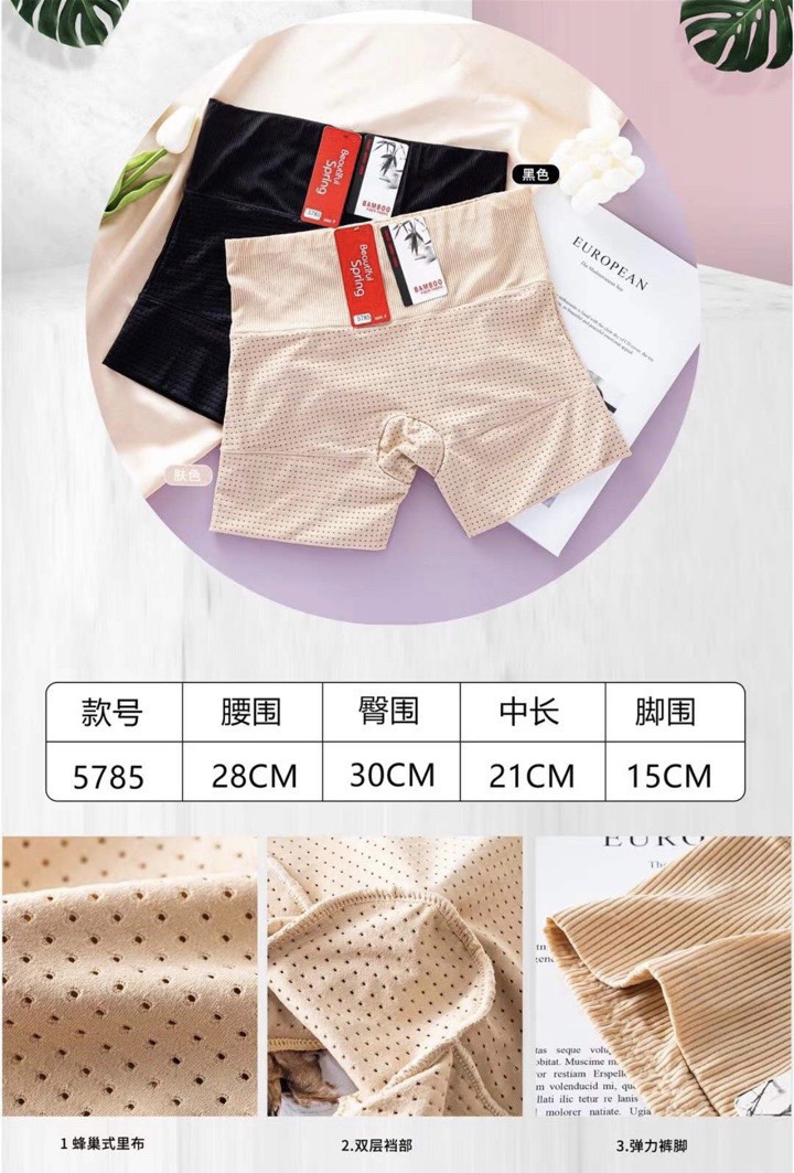 QUẦN MẶC TRONG VÁY #5785