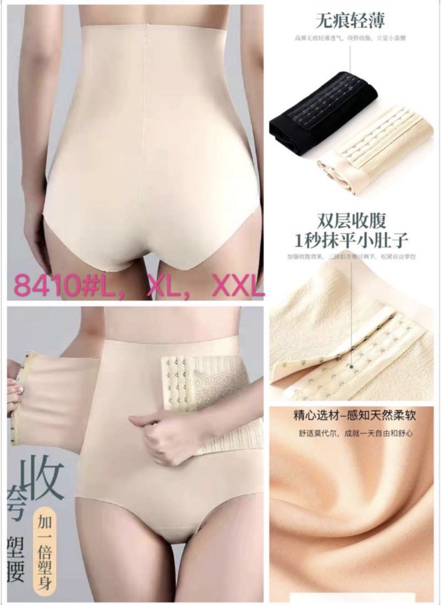 QUẦN GEN BỤNG MÓC CÀI GẤM HOA #8410