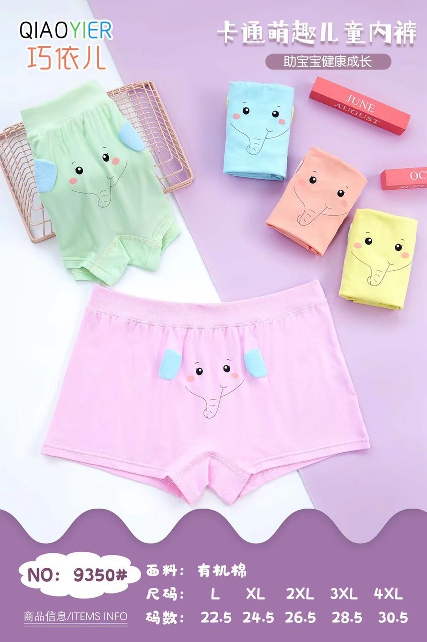 QUẦN LÓT COTTON ĐÙI BÉ TRAI HÌNH VÒI VOI #9350