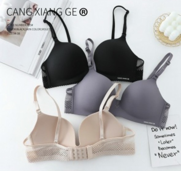 ÁO SU ĐÚC KHÔNG GỌNG NÂNG MỎNG #A25