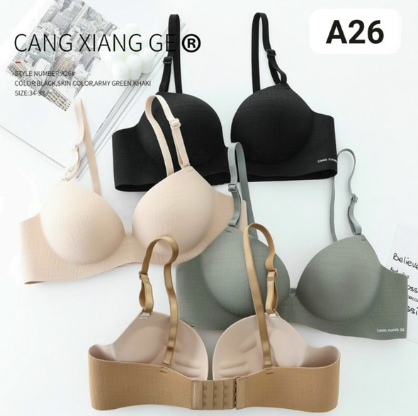 ÁO LÓT SU ĐÚC MÚT BÀN TAY BASIC [ASD-A26]