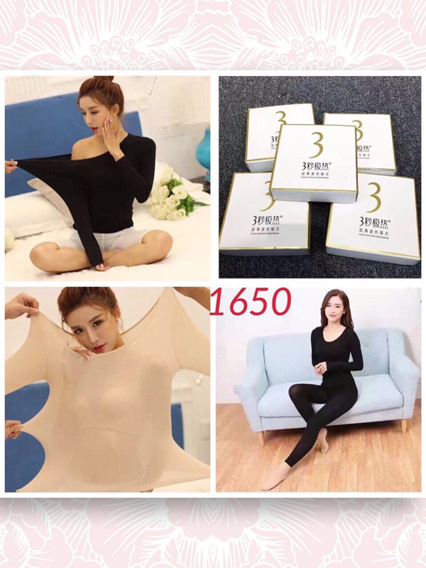 ÁO GIỮ NHIỆT #1650