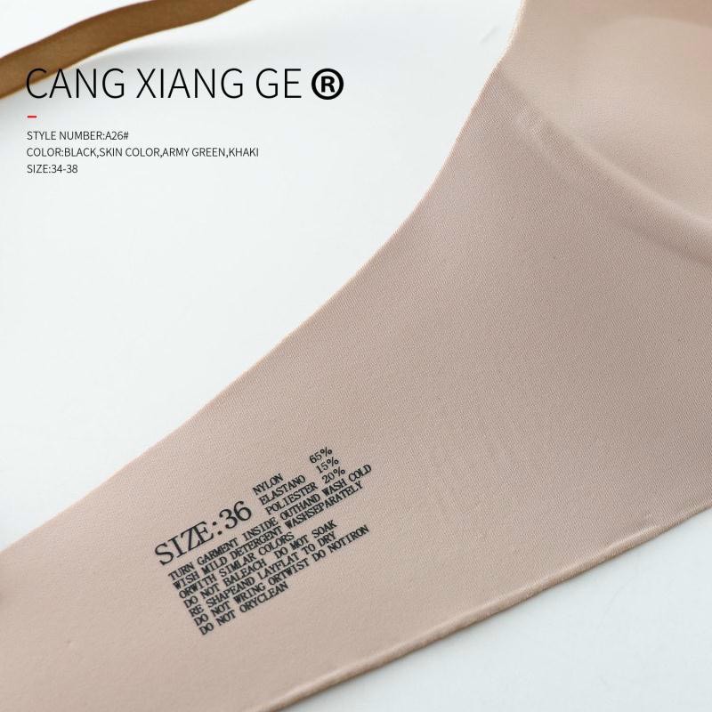 ÁO LÓT SU ĐÚC MÚT BÀN TAY BASIC [ASD-A26]