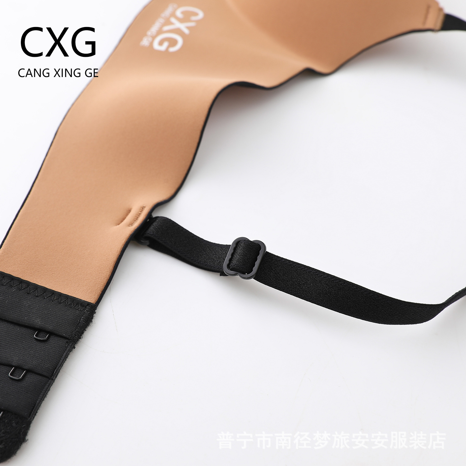 ÁO LÓT SU ĐÚC BASIC BÀN TAY NÂNG NGỰC #A20