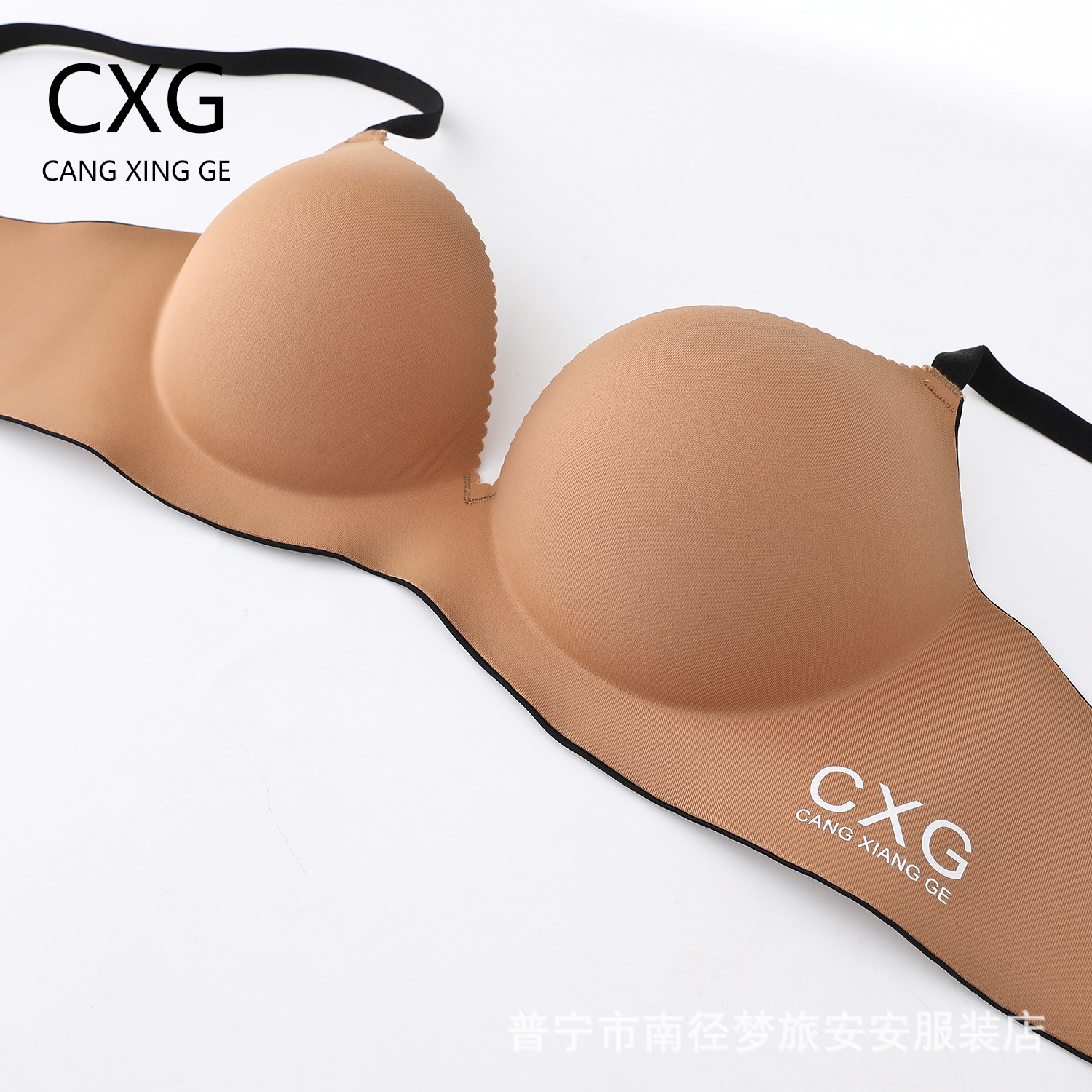 ÁO LÓT SU ĐÚC BASIC BÀN TAY NÂNG NGỰC #A20