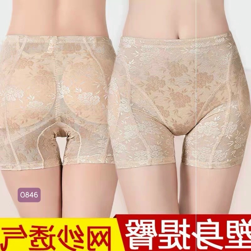 QUẦN ĐỘN MÔNG ĐỘN HÔNG REN MỎNG THÊU HOA #0846